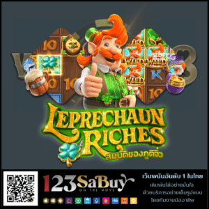 Leprechaun Riches