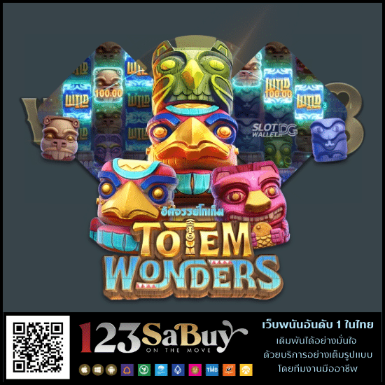 Totem wonders