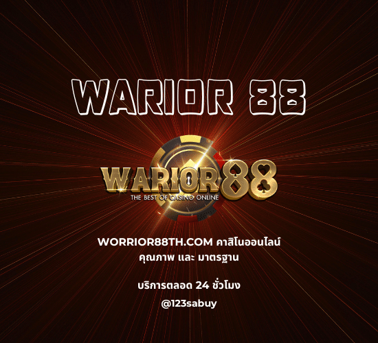 warior 88