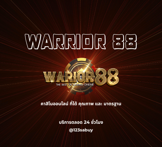 warrior 88