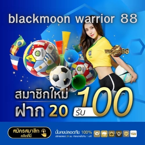 blackmoon warrior 88 - worrior88th.com