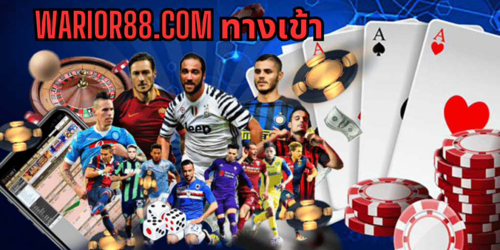 warior88.com ทางเข้า - worrior88th.com