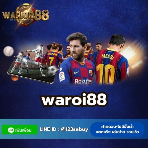 waroi88 - worrior88th.com