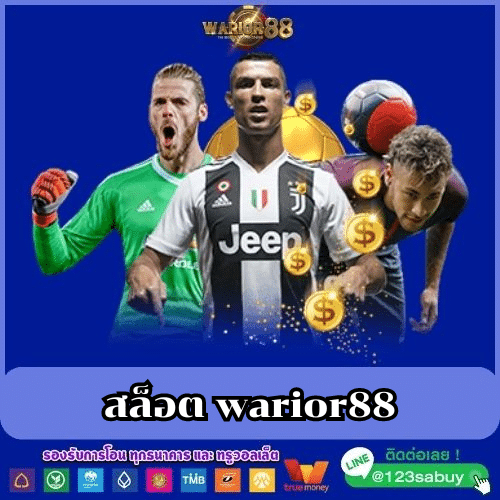 สล็อต warior88 - worrior88th.com