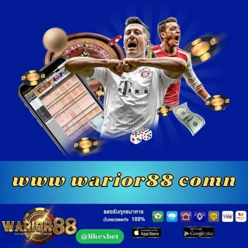 www warior88 comn - worrior88th.com