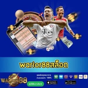 warior88สล็อต -worrior88th.com