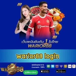 warior88 login -worrior88th.com